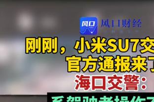 打就完事了！官网更新中国男篮对阵日本12人名单：付豪替换余嘉豪